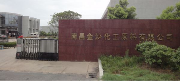 公司環(huán)境