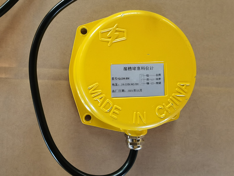 怒江溜槽堵塞料位計