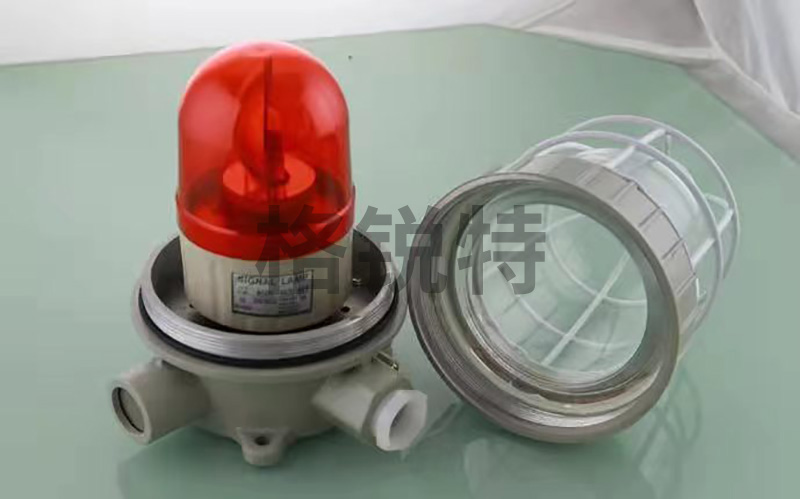 安陽防爆聲光報警器